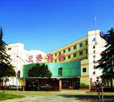 Nanjing Airport Hotel Экстерьер фото
